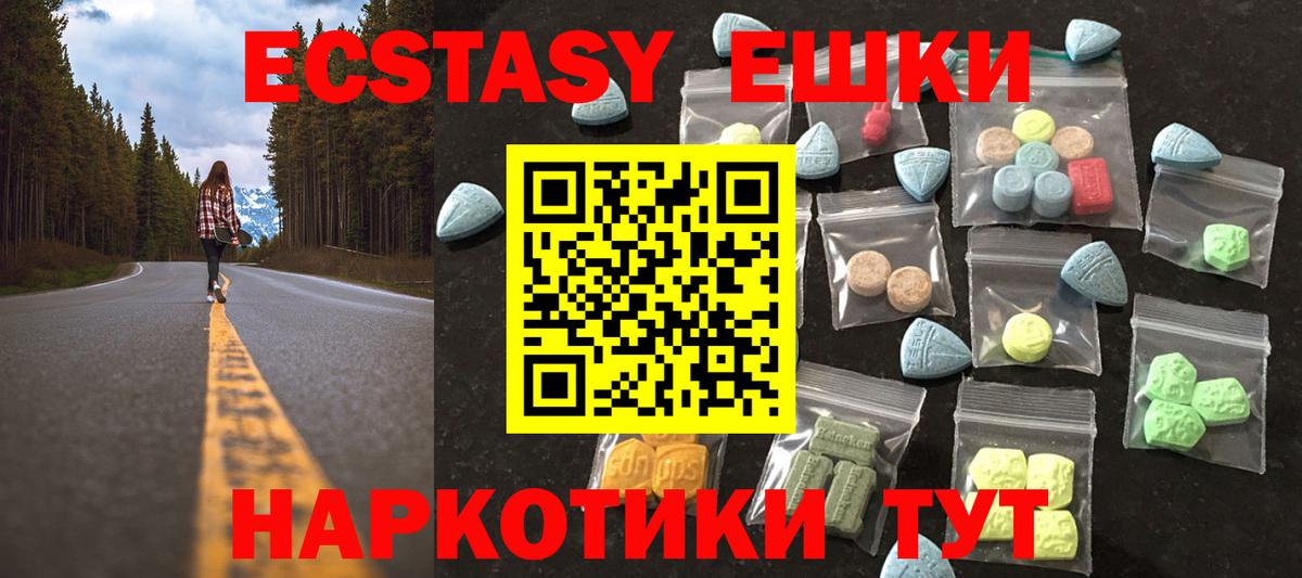 Буйнакск  ЭКСТАЗИ  Вход с VPN  hydra зеркало  Ecstasy DUBAI 