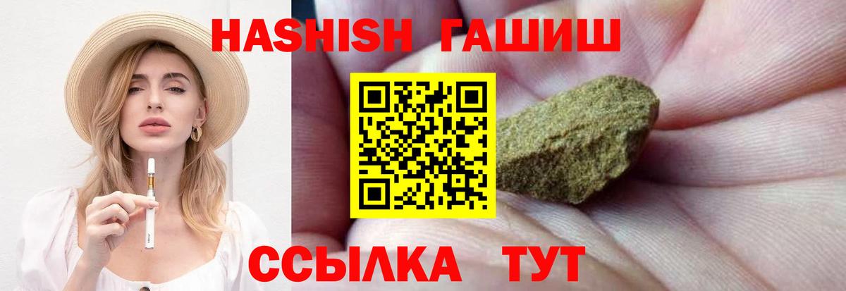 ГАШИШ  ГАШ Изолятор  Вход с VPN  Буйнакск 