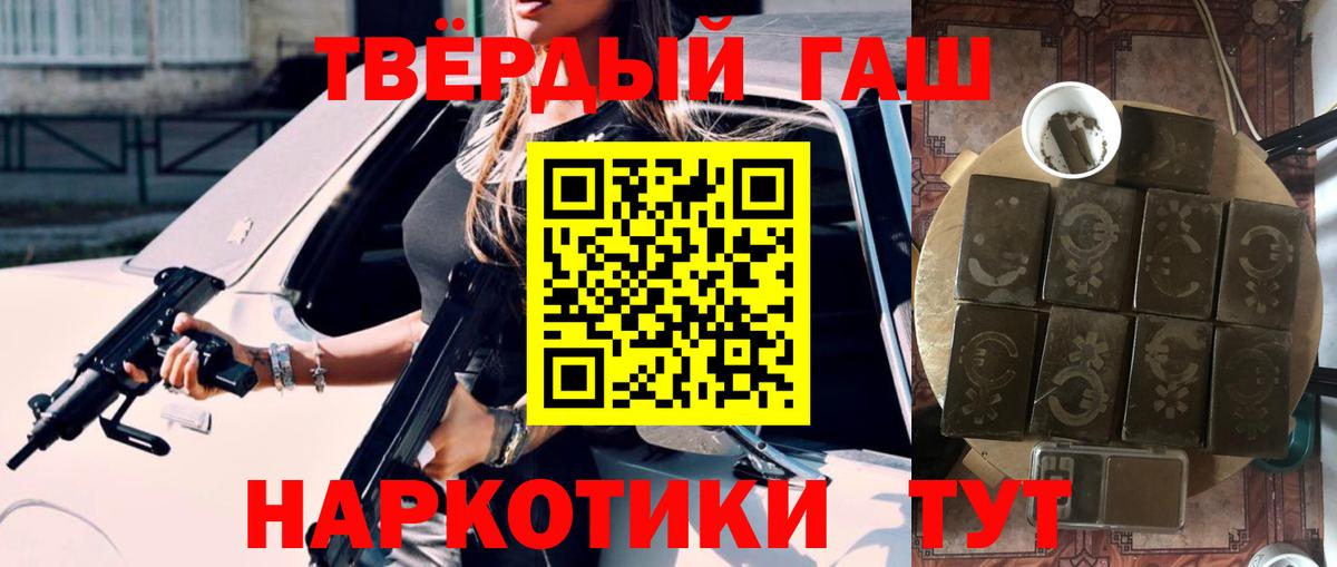 ГАШ ice o lator Буйнакск