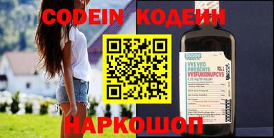 ешки Новозыбков