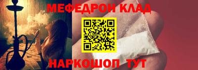 ешки Новозыбков