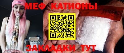 экстази Новокубанск