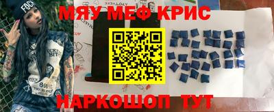 мет Новодвинск