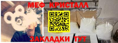 экстази Новокубанск