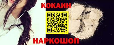 ешки Новозыбков