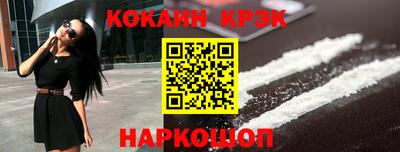 ешки Новозыбков