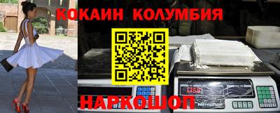 ешки Новозыбков