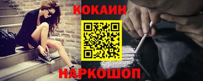 экстази Новокубанск