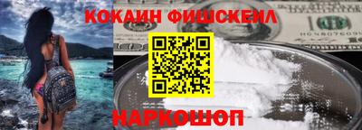 ешки Новозыбков