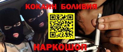 мет Новодвинск