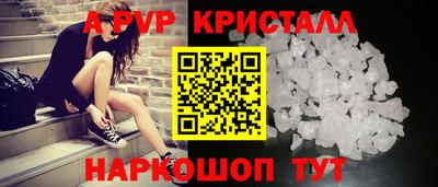 ешки Новозыбков