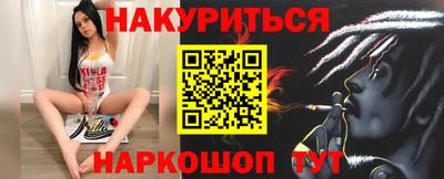 экстази Новокубанск
