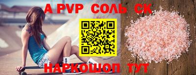 ешки Новозыбков