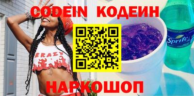 ешки Новозыбков