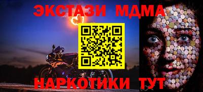 ешки Новозыбков