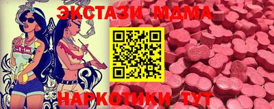 мет Новодвинск