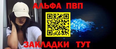 ешки Новозыбков