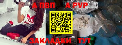 мет Новодвинск