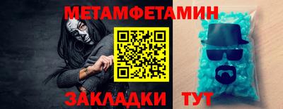 мет Новодвинск
