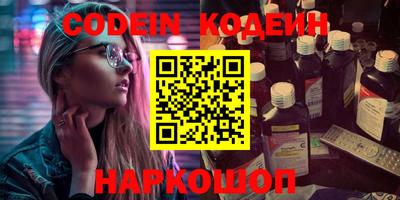 экстази Новокубанск