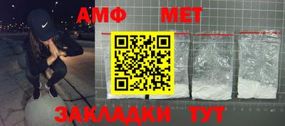 ешки Новозыбков