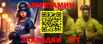 ешки Новозыбков