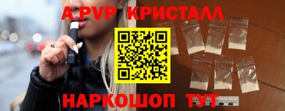 ешки Новозыбков