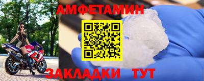 ешки Новозыбков