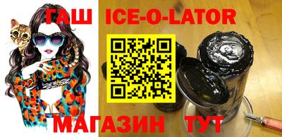 экстази Новокубанск