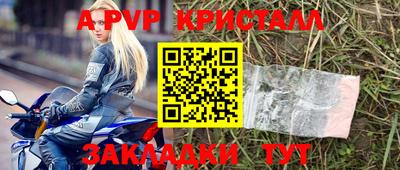 мет Новодвинск