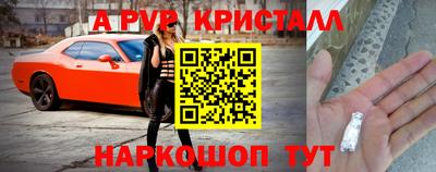 мет Новодвинск