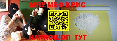 ешки Новозыбков