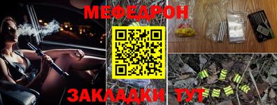 мет Новодвинск