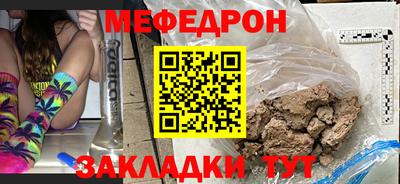 мет Новодвинск