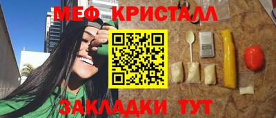 экстази Новокубанск