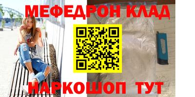 мет Новодвинск
