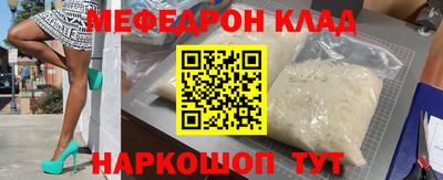 мет Новодвинск