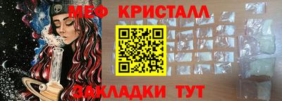 экстази Новокубанск