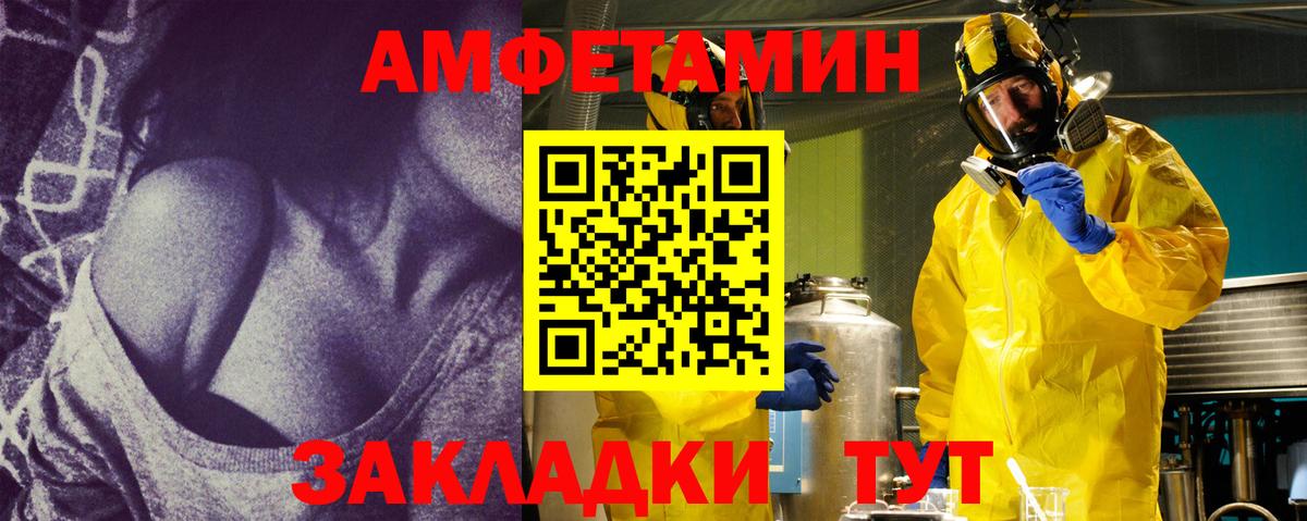 Первитин кристалл  Вход с VPN  Первитин кристалл  Буйнакск 