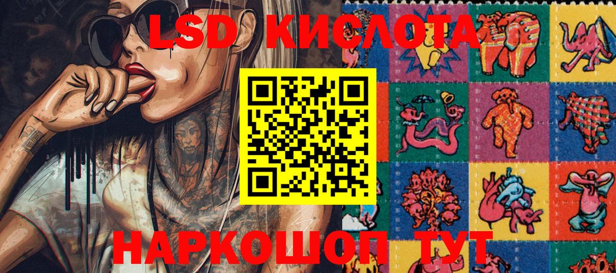 Марки N-bome 1,5мг  Марки NBOMe  Буйнакск  Вход с VPN  Марки N-bome 1,5мг 