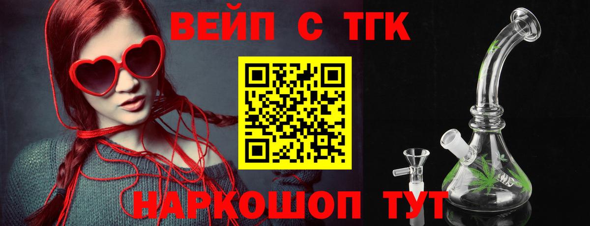 дарнет шоп  ТГК Wax  Вход с VPN  Буйнакск  ТГК THC oil 