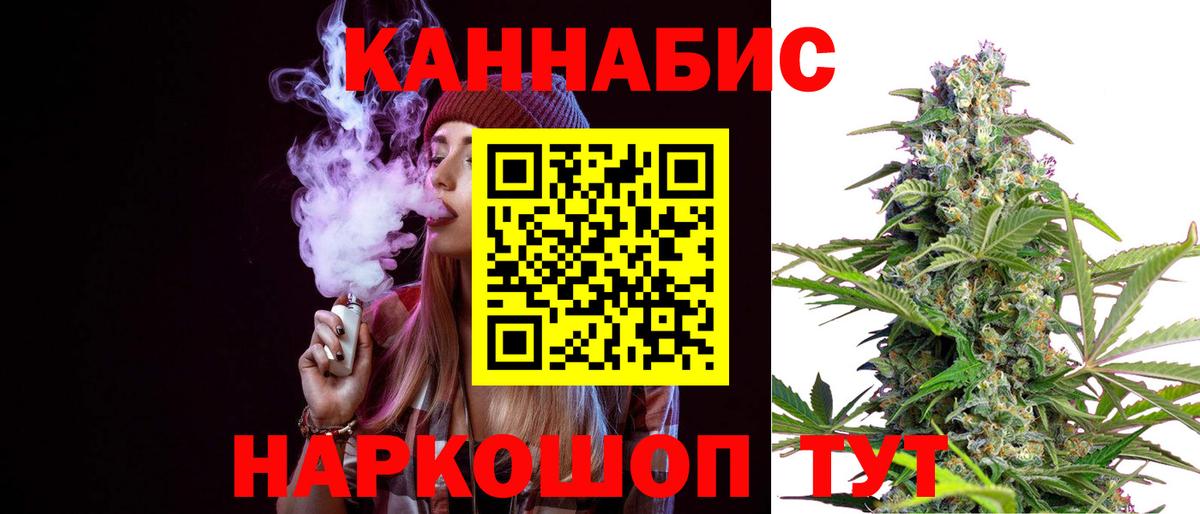 Буйнакск  Каннабис AK-47  Вход с VPN  Каннабис Ganja  Каннабис индика  Каннабис AK-47 